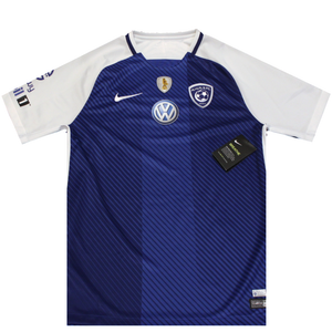 Al Hilal 2017-2018 Home Football Shirt