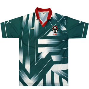 United Arab Emirates 1998-1999 Away Football Shirt 